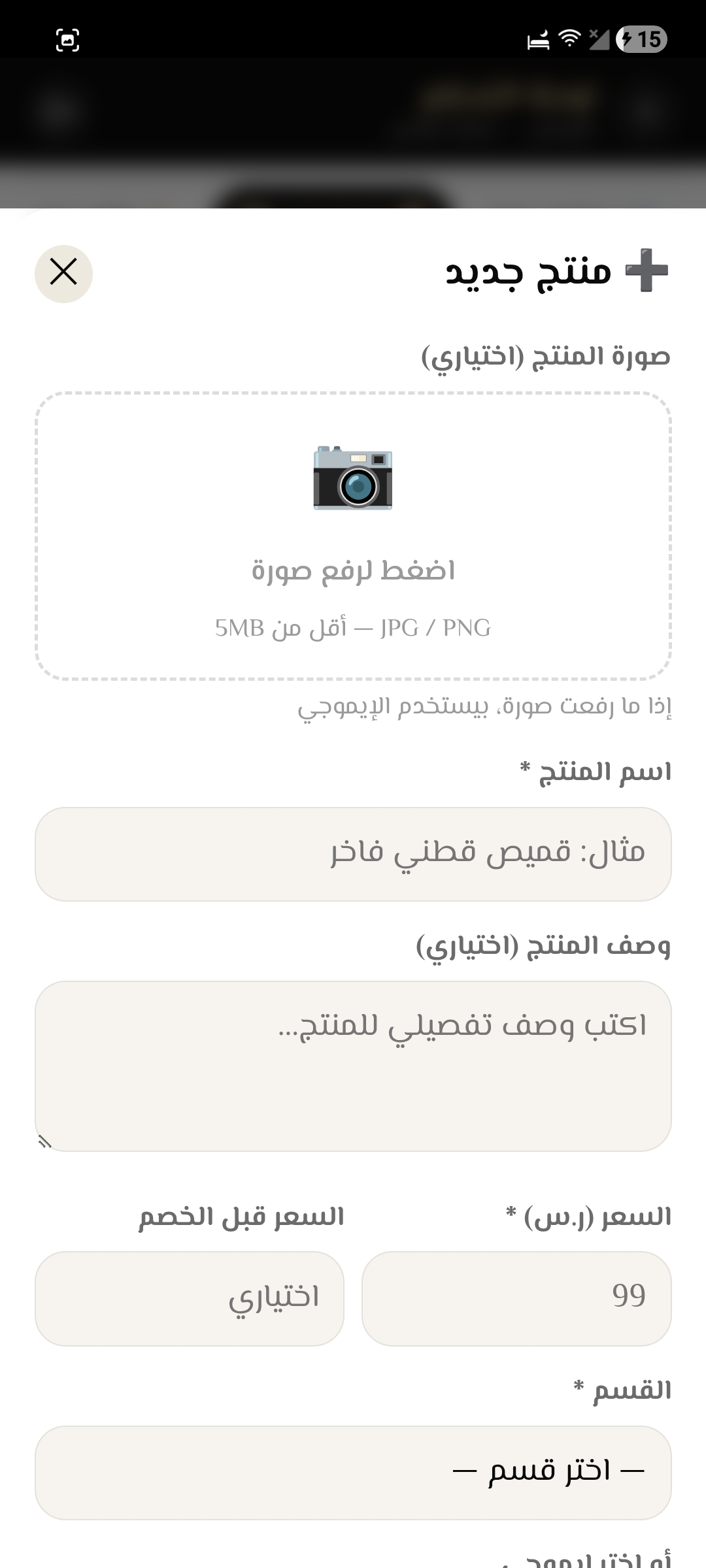 Fatikan Store screenshot 6